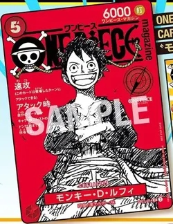 One Piece Magazine SP Edition Weekly Shonen Jump & ONE PIECE 020 Luffy Card! - Image 2