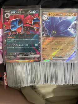 Pokemon Card Bulk Lot 900+ Cards Plus 18 Ex Holos Rares - Image 3