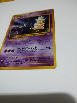 Swirl Cross Slowking Pokemon Card Japanese No.199 Neo Genesis Holo Vintage Rare - Image 2