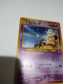 Swirl Cross Slowking Pokemon Card Japanese No.199 Neo Genesis Holo Vintage Rare - Image 4