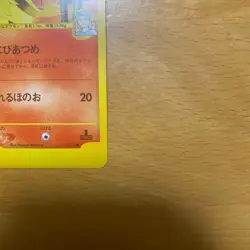 With tracking Morty's Ninetales 020/141 Pokemon vs Regular pokemon card japanese - Image 4