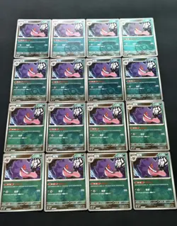 16 Lot Pokemon TCG Chinese CARD Genger CBB3C 03 01/07 XL92 - Image 1