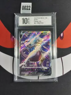 Pokemon Card 2024 S-Chinese Mewtwo V SR cs5ac 135/127-Pyxis 10 - Image 1