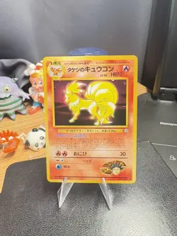 NM++ 1998 Pokemon Brock’s Ninetales Holo Rare Gym Heroes Japanese Card #038 - Image 1