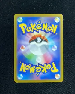 Pokemon card M2a 221/193 Anthea & Concordia SR Scarlet & Violet Dream YX89 - Image 2