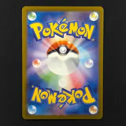 Larvitar 114/108 - Ruler of the Black Flame Japanese - Pokemon Card - Image 2