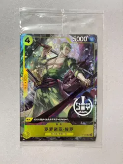 2025 One Piece Chinese Card Game Exclusive China Joy Zoro Promo P-042 Alt Art - Image 1