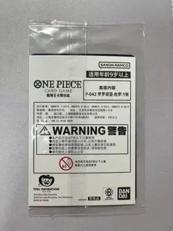 2025 One Piece Chinese Card Game Exclusive China Joy Zoro Promo P-042 Alt Art - Image 2