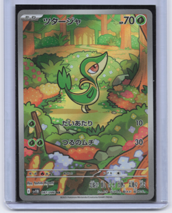 Snivy - 087/086 - Full Art Rare AR Black Bolt SV11B Japanese Pokemon Card TCG NM - Image 1