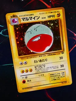 LP/MP JAPANESE Pokemon ELECTRODE Card JUNGLE Set#101 HOLO RARE Pocket Monsters#2 - Image 1
