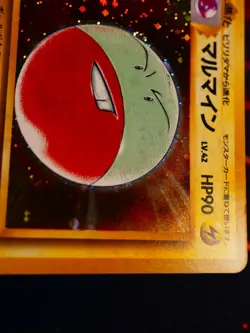 LP/MP JAPANESE Pokemon ELECTRODE Card JUNGLE Set#101 HOLO RARE Pocket Monsters#2 - Image 3