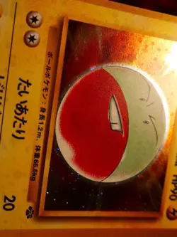 LP/MP JAPANESE Pokemon ELECTRODE Card JUNGLE Set#101 HOLO RARE Pocket Monsters#2 - Image 5