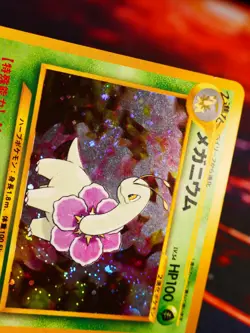 MP JAPANESE Pokemon MEGANIUM Card PREMIUM FILE 1 Set #154 Neo Genesis HOLO#9 - Image 4