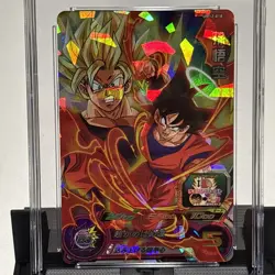 Son Goku UM12-018 SR Card Super Dragon Ball Heroes Japanese CGC Pristine 10🔥🔥 - Image 2