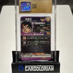Son Goku UM12-018 SR Card Super Dragon Ball Heroes Japanese CGC Pristine 10🔥🔥 - Image 4
