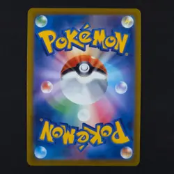 Chandelure 069/067 - Battle Region Japanese - Pokemon Card - Image 2