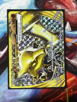 Pokemon - Marowak BREAK Full Art Holo 36/59 XY Red Flash Japanese Card - Image 1
