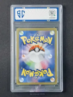 2025 Pokemon TCG Japanese MEGA Ludicolo M2 081/080 AR Inferno X #9740 SC 10 - Image 2