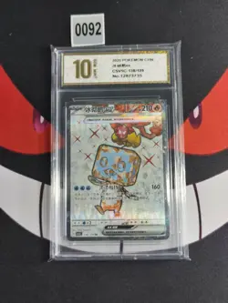 Pokemon TCG S-Chinese Eiscue ex CSV5C 138/129 SR-Pyxis gold 10 - Image 1