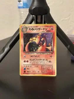 1997 Pokemon Dark Charizard No.006 Japanese Edition - Image 1