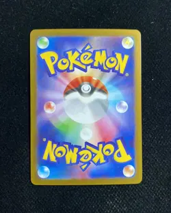 Pokemon Card Japanese Mega Lopunny ex SAR 114/080 Inferno X M2 YX89 - Image 2