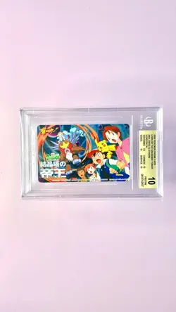 ENTEI : Lord of the Crystal Tower BECKETT 10 - Rare Japanese Pokemon item 2000 - Image 1