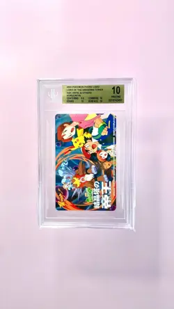 ENTEI : Lord of the Crystal Tower BECKETT 10 - Rare Japanese Pokemon item 2000 - Image 3