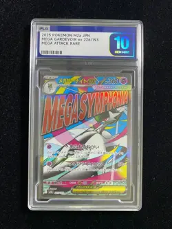 Pokemon Card Japanese Mega Gardevoir ex MA 226/193 MEGA Dream ex M2a PLG 10 SV42 - Image 1