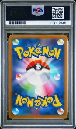 2023 Pokemon SV1a JP Magikarp Art Rare #080 PSA 10 - Image 2
