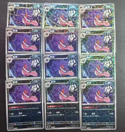 12 Lot Pokemon TCG S-Chinese CBB3C 0304/07 Genger Holo SE58 - Image 1