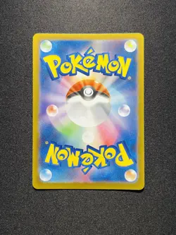 2025 Pokemon TCG Japanese Chandelure sv11B #102/086 AR Full Art FQ80 - Image 2