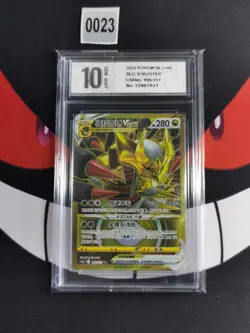 Pokemon TCG S-Chinese Giratina VSTAR CS6bC 169/131 UR-Pyxis 10 - Image 1