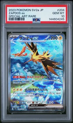 PSA 10 2023 SV2A 151 ZAPDOS EX 204/165 SPECIAL ART RARE POKEMON JAPANESE - Image 1