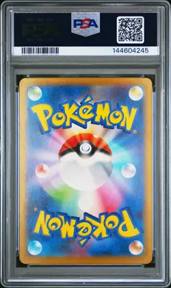 PSA 10 2023 SV2A 151 ZAPDOS EX 204/165 SPECIAL ART RARE POKEMON JAPANESE - Image 2