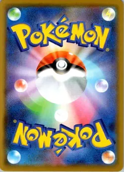 Reshiram 021/190 (NM) - S4a: Shiny Star V Japanese - Pokemon TCG NM (SKU 1-1) - Image 2