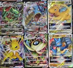 Pokemon TCG S-CHN RRR Charizard Mewtwo Gengar Rayquaza VMAX Lot*100 #2 JL89 - Image 2