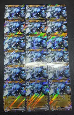 18 Lot Pokemon TCG Chinese CSV1C Lucario Holo SE58 - Image 1
