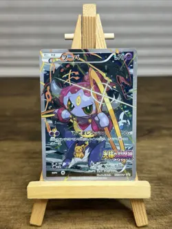 Pokemon Japanese Hoopa Full Art Movie Ticket Promo 155/XY-P Moderately Played - Image 1