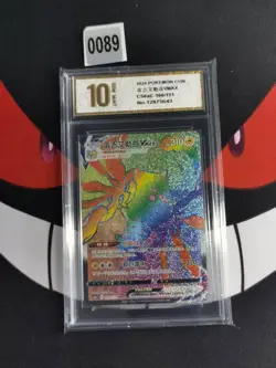 Pokemon TCG Chinese Sword & Shield CS6aC-160/131 HR Regieleki VMAX-Pyxis gold 10 - Image 1