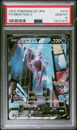 Pokemon MewTwo V 074/071 Pokemon Go PSA 10 JP - Image 1