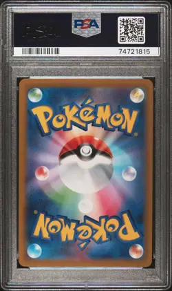 Pokemon MewTwo V 074/071 Pokemon Go PSA 10 JP - Image 2