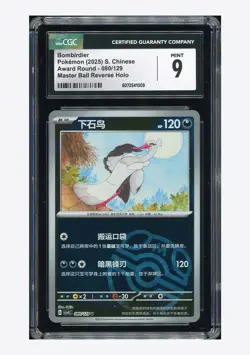 Pokemon CGC 9 Bombirdier Master Ball Reverse Holo 2025 080/129 CSV4C S.Chinese - Image 1