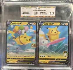 Pokemon CHS 25th Flying ＆Surfing Pikachu V Set Celebrations 10 NS15 - Image 1