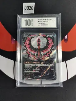 Pokemon Galarian Moltres V 077/066 SR CS3.5C Simplified Chinese -Pyxis 10 - Image 1