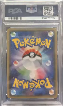 2021 POKEMON JPN 25TH ANV COLLECTION #O01 FULLART/PIKACHU PSA8 NS15 - Image 2