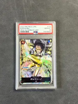 Borsalino - 2023 One Piece Card Game JPN. OP02-Alternate Art OP02-114 SR PSA 10 - Image 1