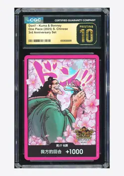 One Piece CGC10 PRISTINE Don!! Kuma & Bonney 2025 3rd Anniversary Set Chinese #2 - Image 1