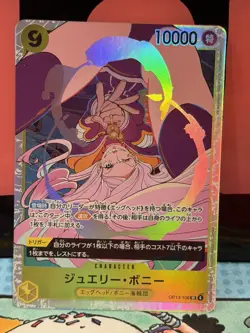 Jewelry Bonney OP13-108 SR - One Piece Card Game Japanese Carrying on His Will - Image 1