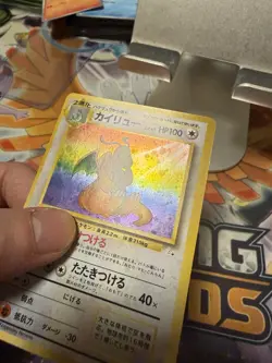 Dragonite Holo Pokemon Card Japanese Fossil #149 Rare 1997 HP US Seller - Image 3