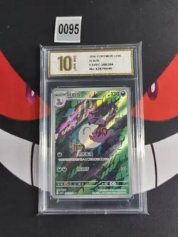 Arbok AR CSV7C 208/204 Pokemon Card Chinese -Pyxis gold 10 - Image 1